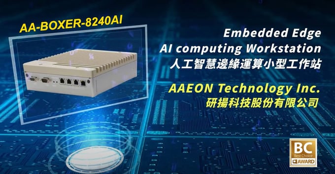 Le AA-BOXER-8240AI se distingue au COMPUTEX 2022 en recevant le premier prix et les honneurs du jury